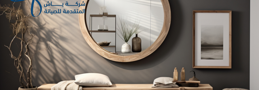 أفضل شركة تركيب مرايا ديكور فخمة بجودة وتشطيب راقي: 0599808883